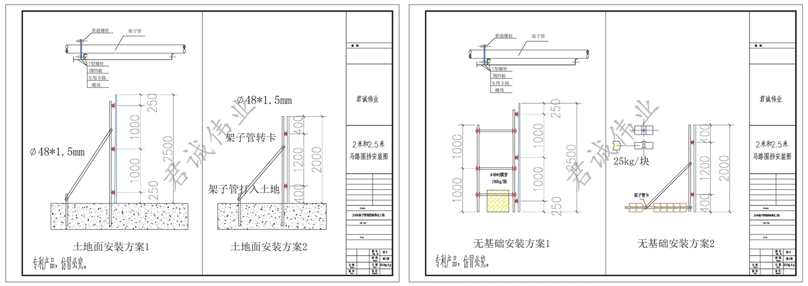 product-2000-709 product-2000-709