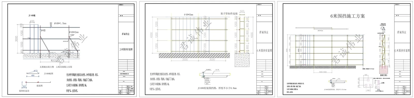 product-2000-473 product-2000-473